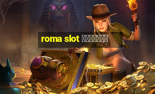 roma slot เว็บตรง