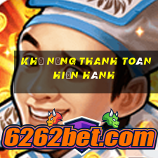 khả năng thanh toán hiện hành