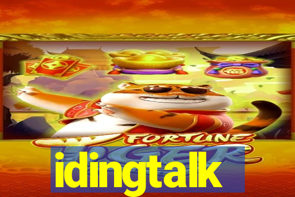 idingtalk