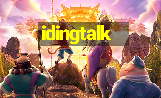 idingtalk