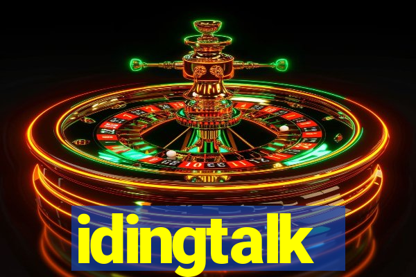 idingtalk