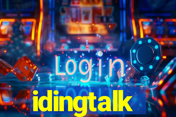 idingtalk