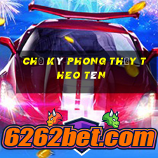 chữ ký phong thủy theo tên