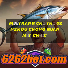 M88Trang chủ Thẻ Ganzhou Chong Guan mạt chược