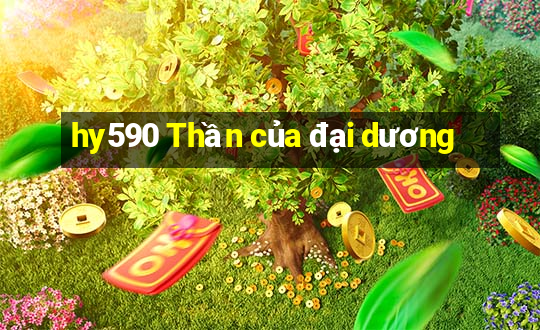 hy590 Thần của đại dương