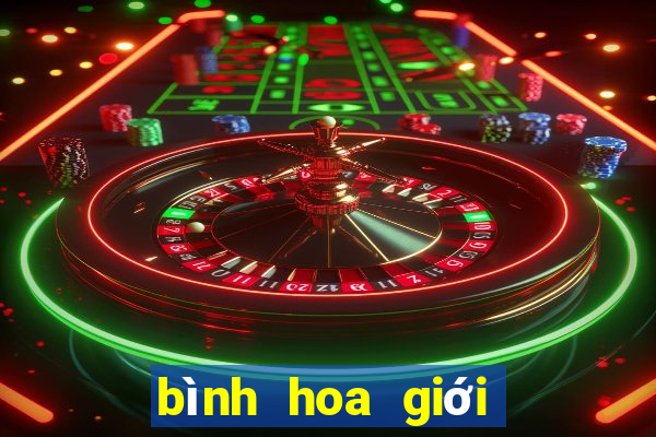 bình hoa giới giải trí