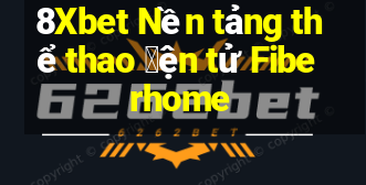 8Xbet Nền tảng thể thao 䑩ện tử Fiberhome