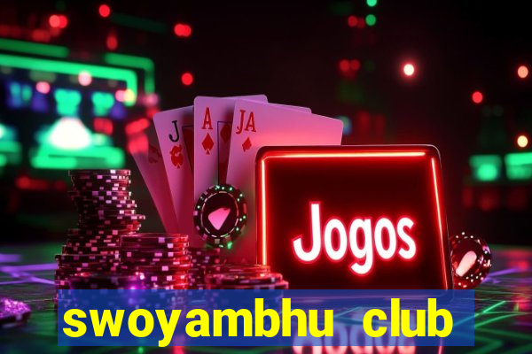 swoyambhu club oasis club