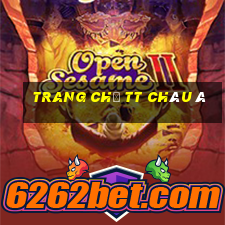 Trang chủ tt Châu Á