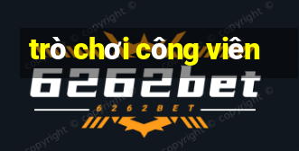 trò chơi công viên