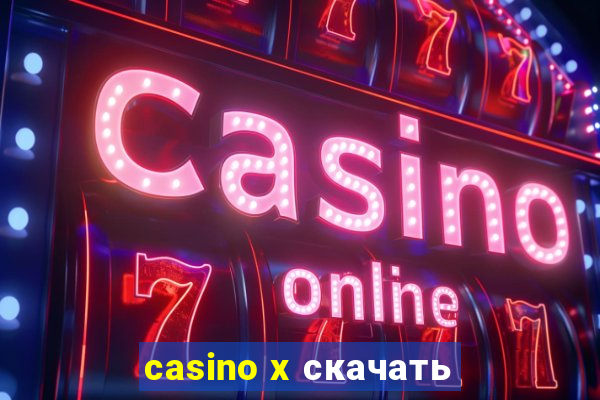 casino x скачать