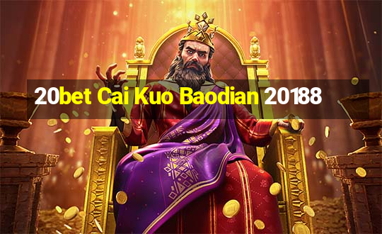 20bet Cai Kuo Baodian 20188