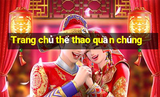 Trang chủ thể thao quần chúng