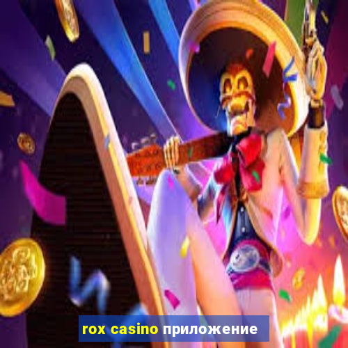 rox casino приложение