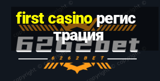 first casino регистрация