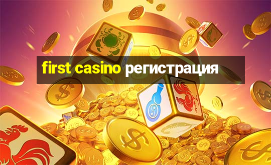 first casino регистрация