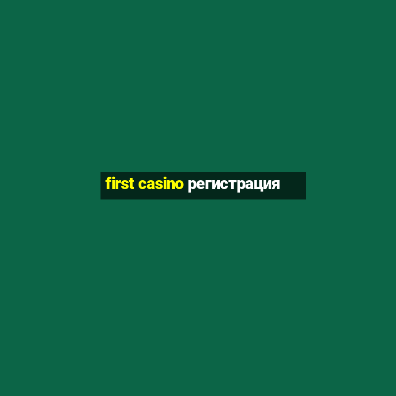 first casino регистрация