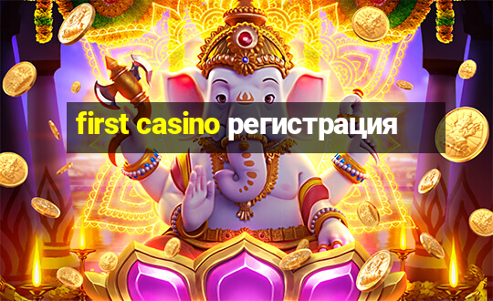 first casino регистрация