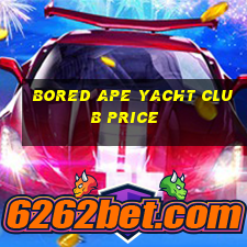 bored ape yacht club price