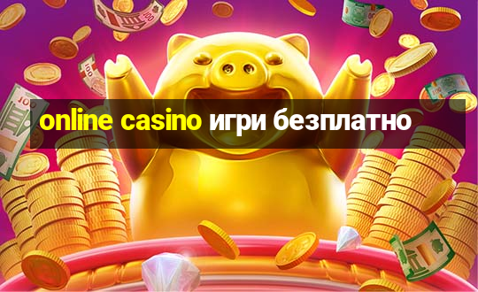 online casino игри безплатно