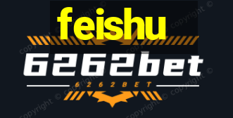 feishu