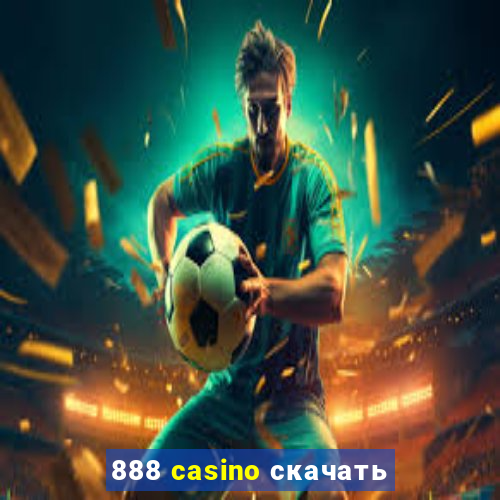 888 casino скачать