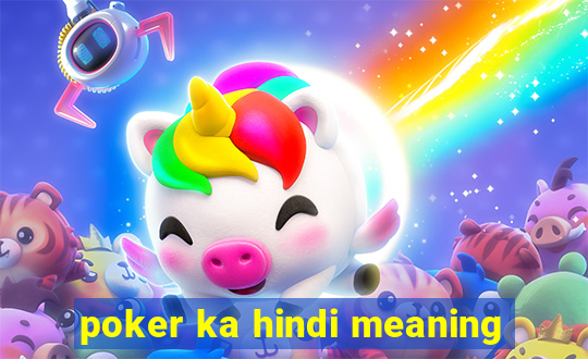 poker ka hindi meaning