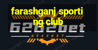 farashganj sporting club