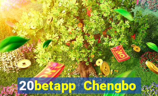 20betapp Chengbo app Tải về