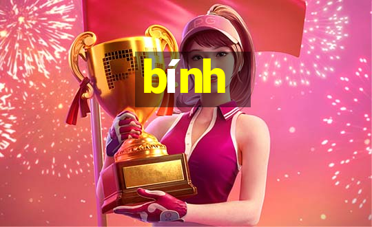 bính