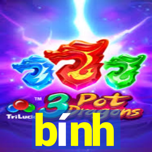 bính