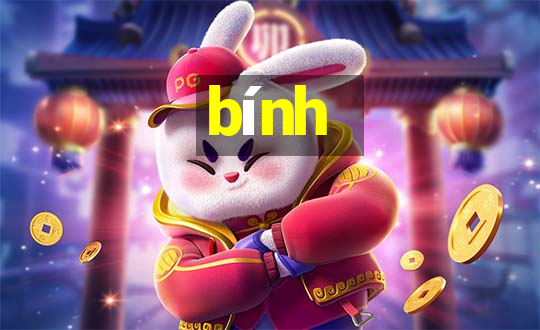 bính