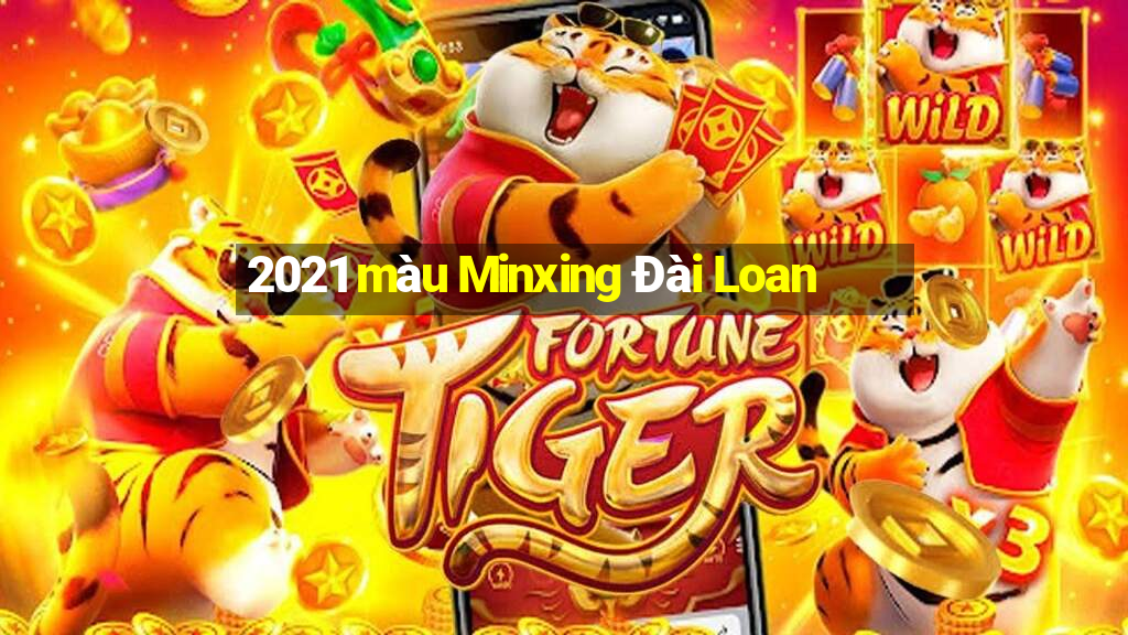 2021 màu Minxing Đài Loan