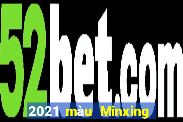 2021 màu Minxing Đài Loan