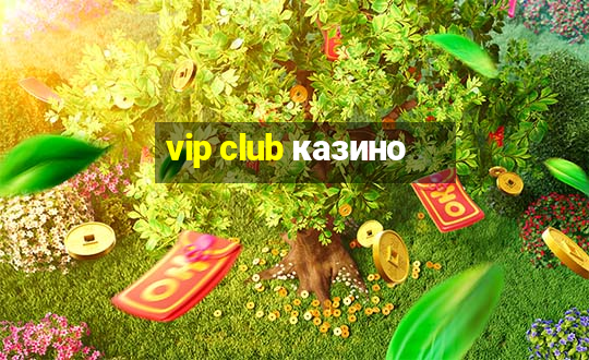 vip club казино