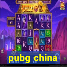 pubg china