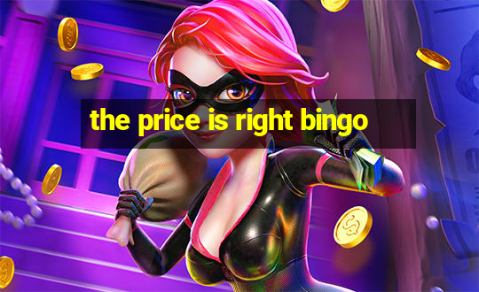 the price is right bingo