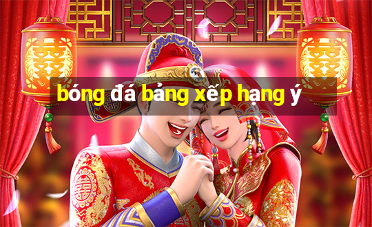 bóng đá bảng xếp hạng ý