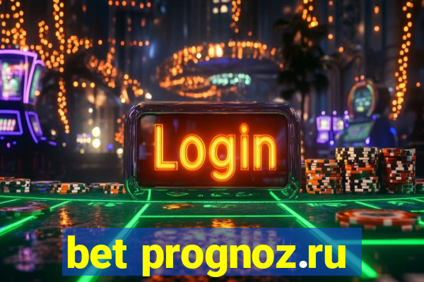 bet prognoz.ru