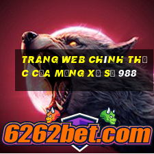 Trang web chính thức của mạng xổ số 988