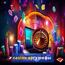 casino apгуыефы