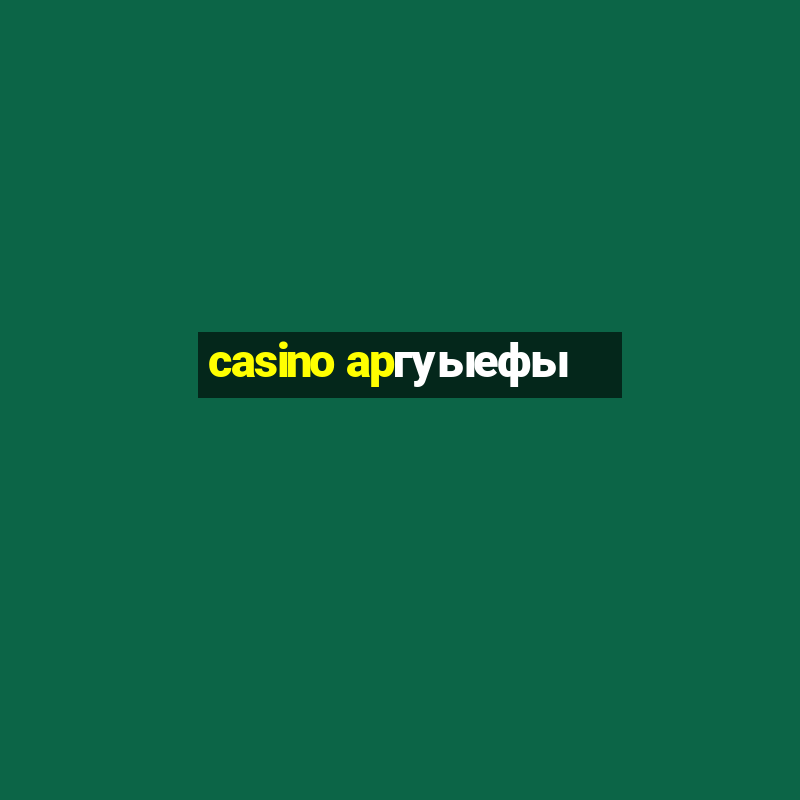 casino apгуыефы