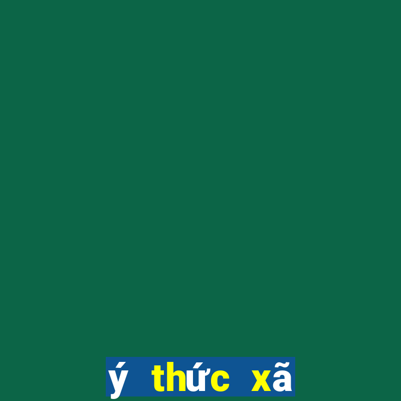 ý thức xã hội triết học