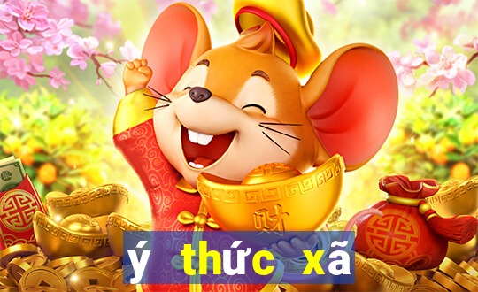 ý thức xã hội triết học