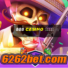 888 casino вход