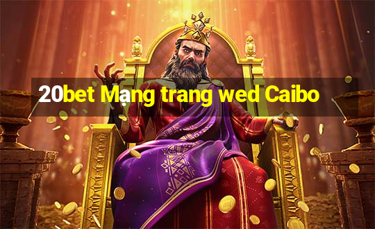 20bet Mạng trang wed Caibo