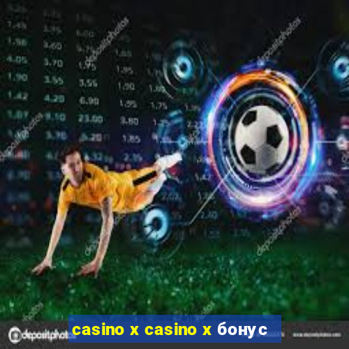 casino x casino x бонус