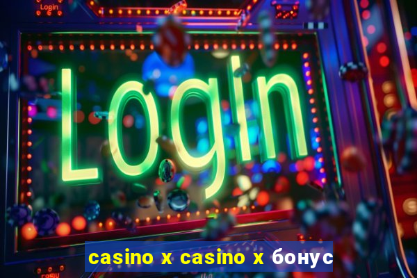 casino x casino x бонус