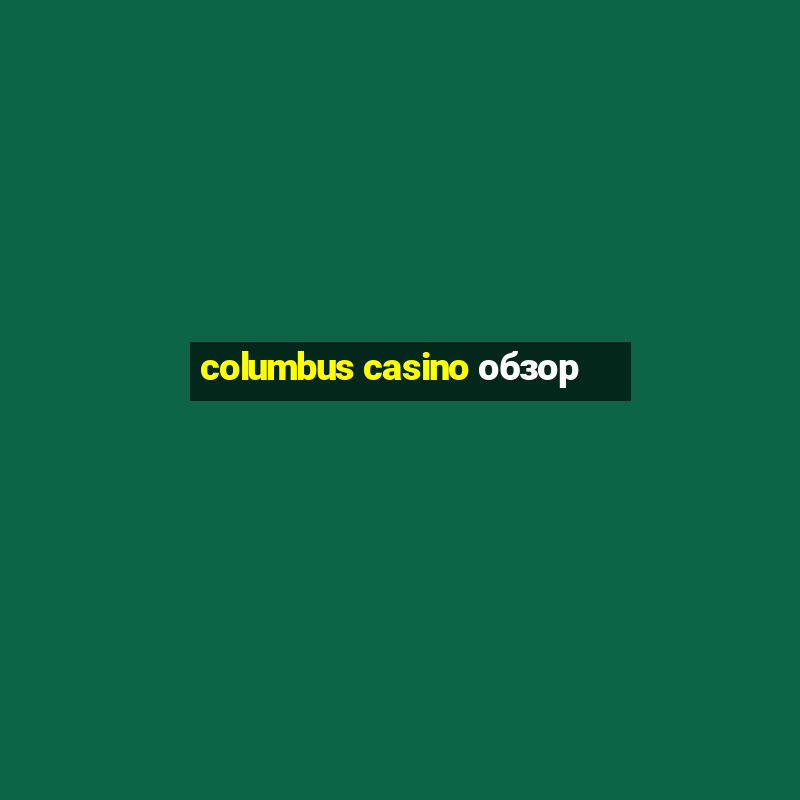 columbus casino обзор