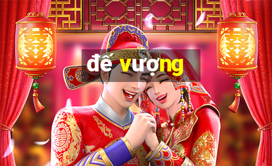 đế vượng